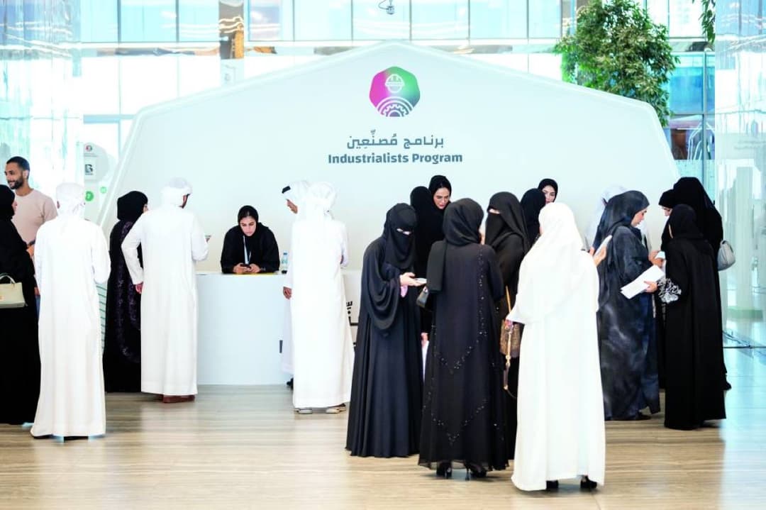 A promotional banner for the eighth edition of the 'Musanei'n' Jobs Programme, to be held at the Abu Dhabi Energy Centre on 8 and 9 June.