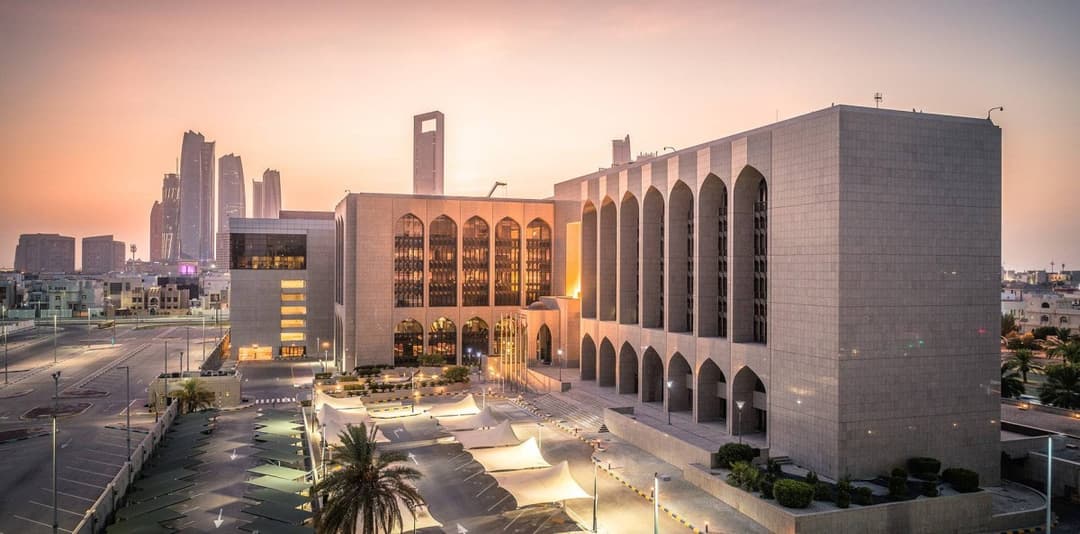 The Central Bank of the United Arab Emirates headquarters building.