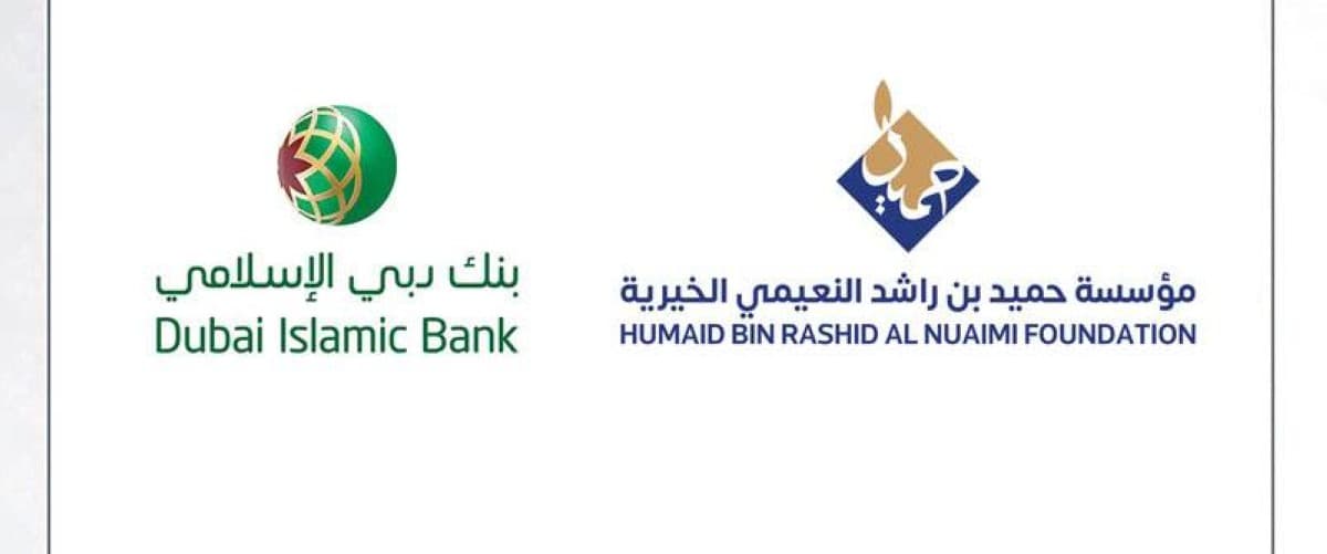 A representative of Dubai Islamic Bank presents a cheque of AED 8 million to officials of the Humaid bin Rashid Al Nuaimi Charitable Foundation.
