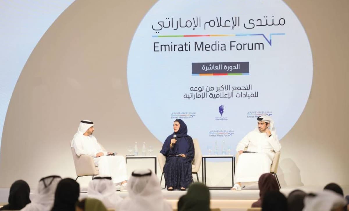 A panel discussion at the UAE Media Forum 11th edition, held in Dubai under the theme 'UAE is a Red Line'.