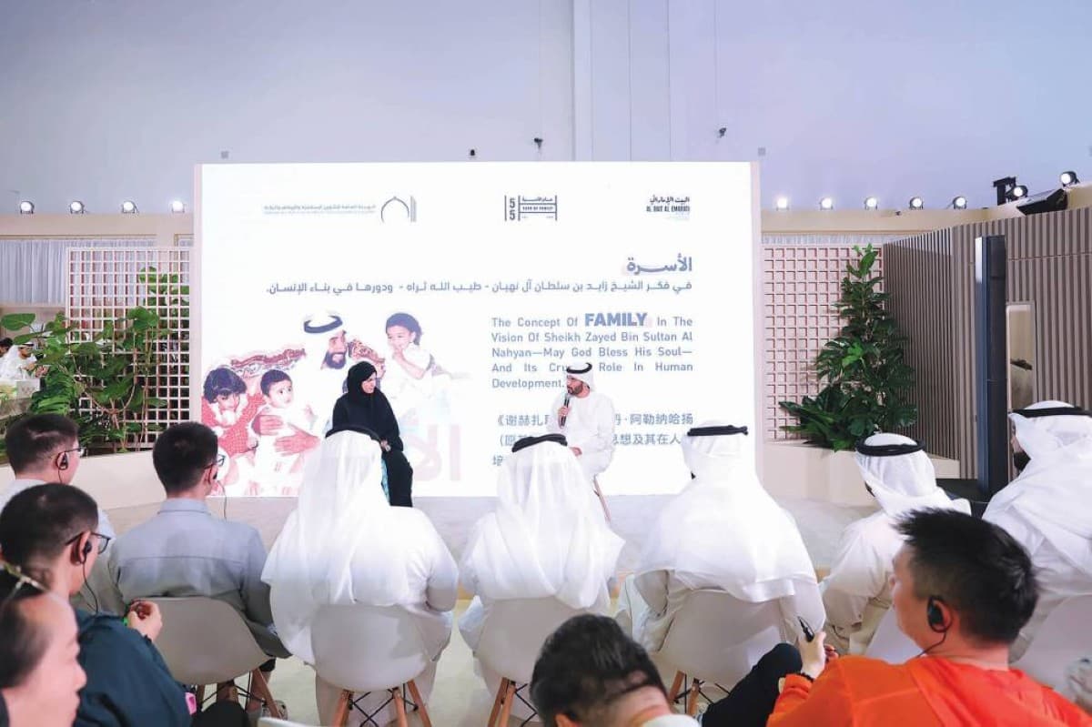 The UAE House pavilion at the 2026 Beijing International Book Fair, showcasing Emirati cultural heritage, publications, and creative arts to visitors.