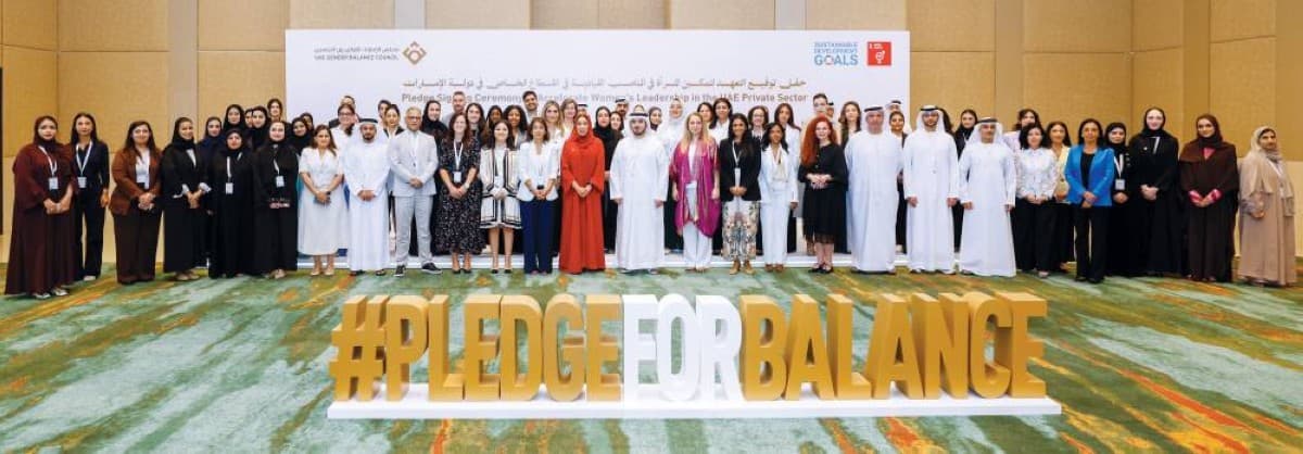 Sheikha Manal bint Mohammed bin Rashid Al Maktoum, President of the UAE Gender Balance Council, addresses the national dialogue session on the Gender Balance Strategy 2027–2031.