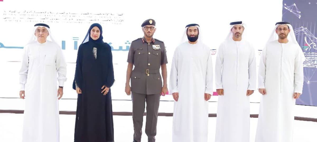 Officials from GDRFA Dubai and partner government entities attend the closing forum of the 'Partners of Excellence 2.0' initiative.