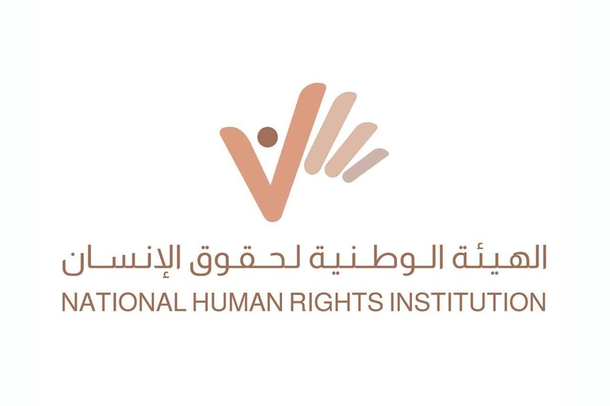 Dr. Salem Suhail Al Neyadi chairs the second meeting of the Board of Trustees of the National Human Rights Institution.