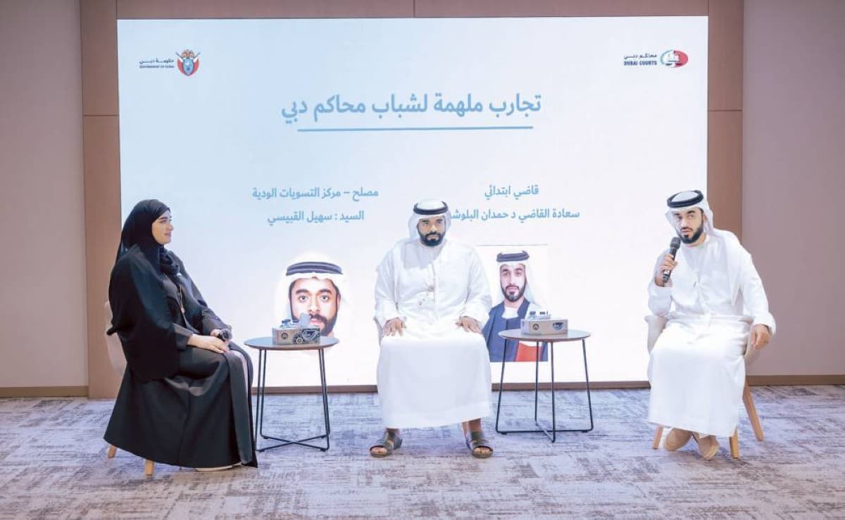 Members of the Dubai Courts Youth Council and senior officials gathered at the first open meeting of 2026, focused on empowering young employees and turning their ambitions into institutional initiatives.