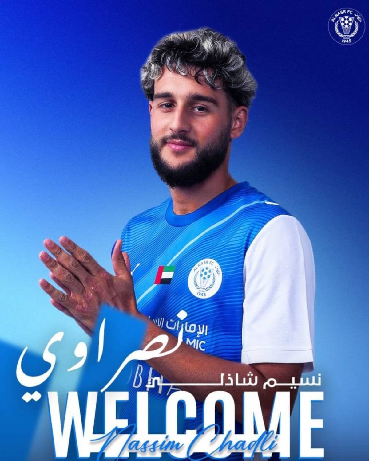 Nassim Chaarabi in Al Ain Club kit, set to join Al Nasr on a season-long loan for the 2026–2027 campaign.
