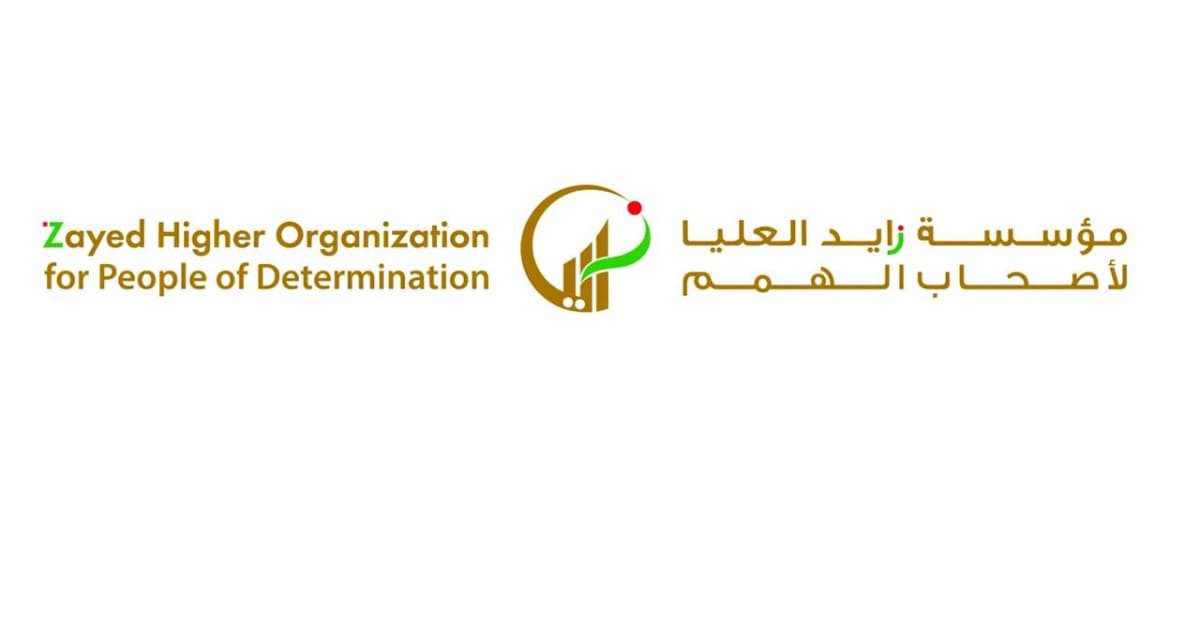 Guardians and families of people of determination attending the Families Forum organised by the Zayed Higher Organisation for People of Determination.