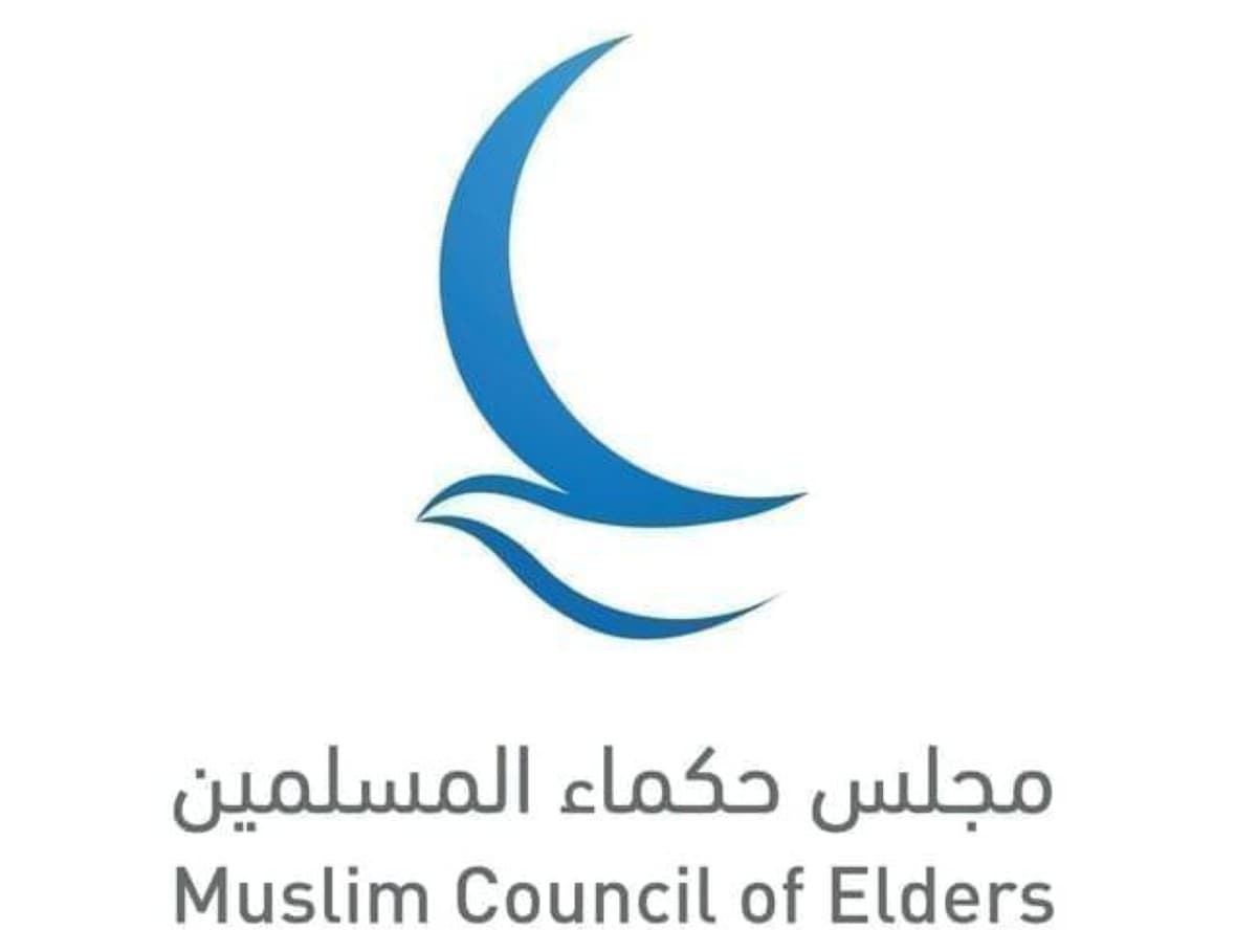 A view representing the Muslim Council of Elders' condemnation of terrorist plots foiled in Morocco.