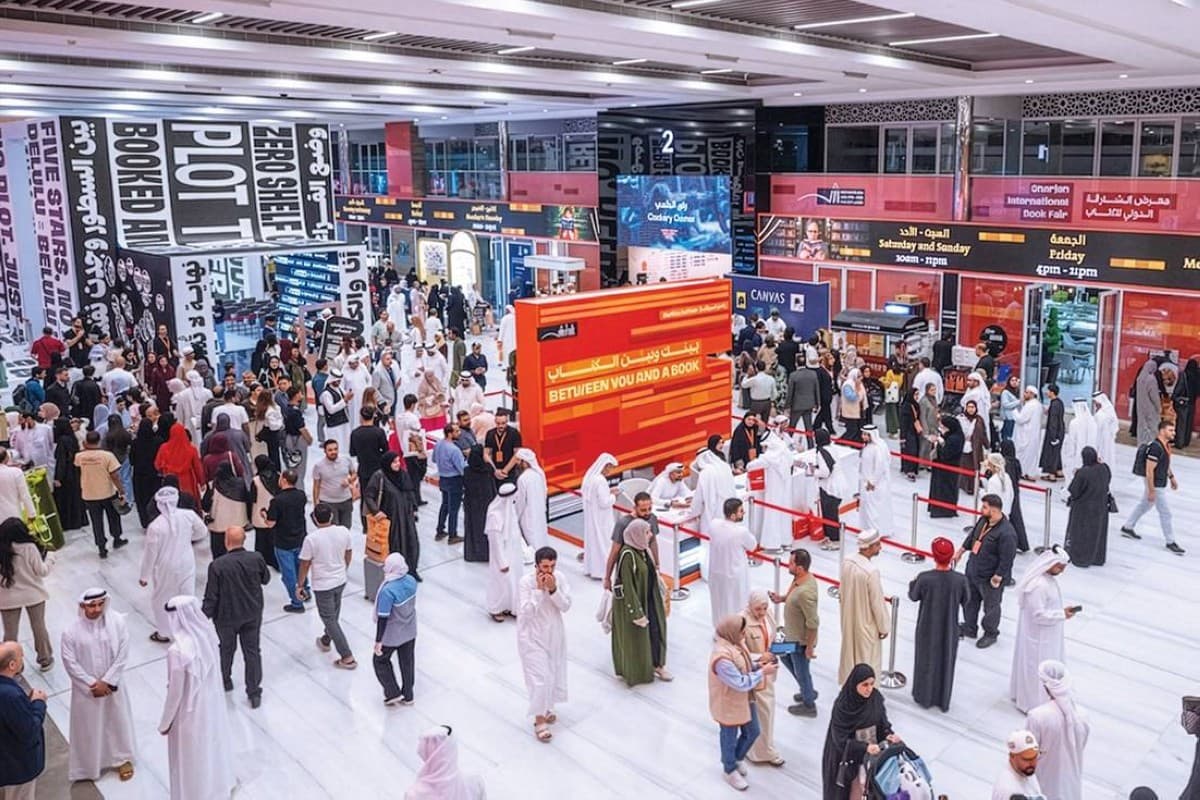 A promotional announcement for the 45th Sharjah International Book Fair, scheduled from 4 to 15 November at Expo Centre Sharjah, with the Sultanate of Oman as guest of honour.