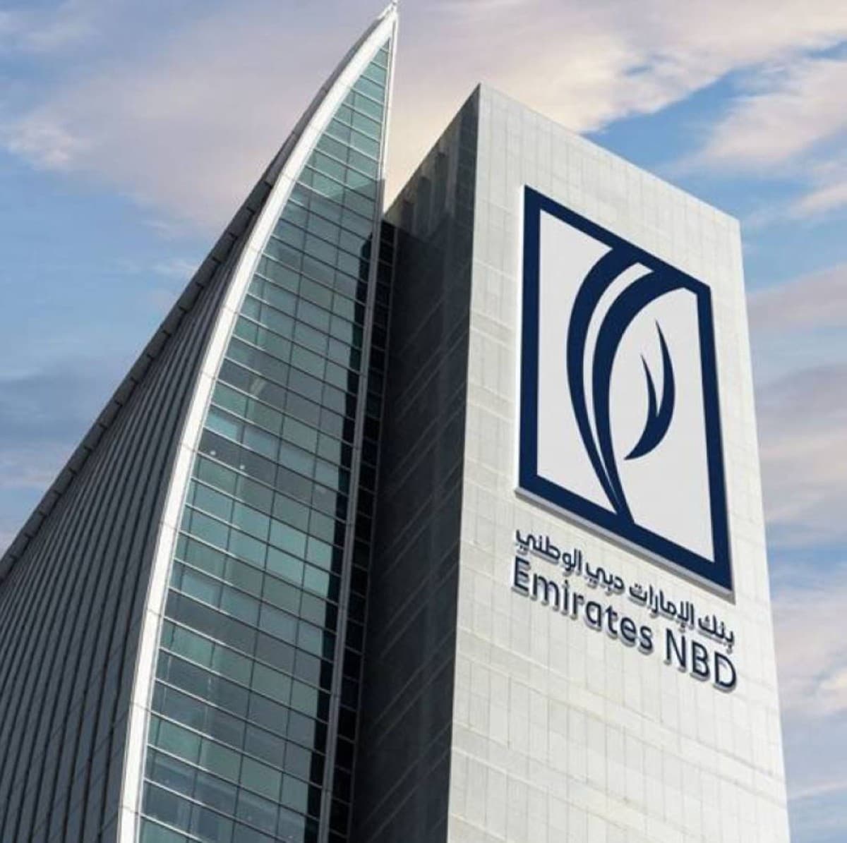 Skyline view of UAE banking headquarters representing the country's leading financial institutions in the Middle East.