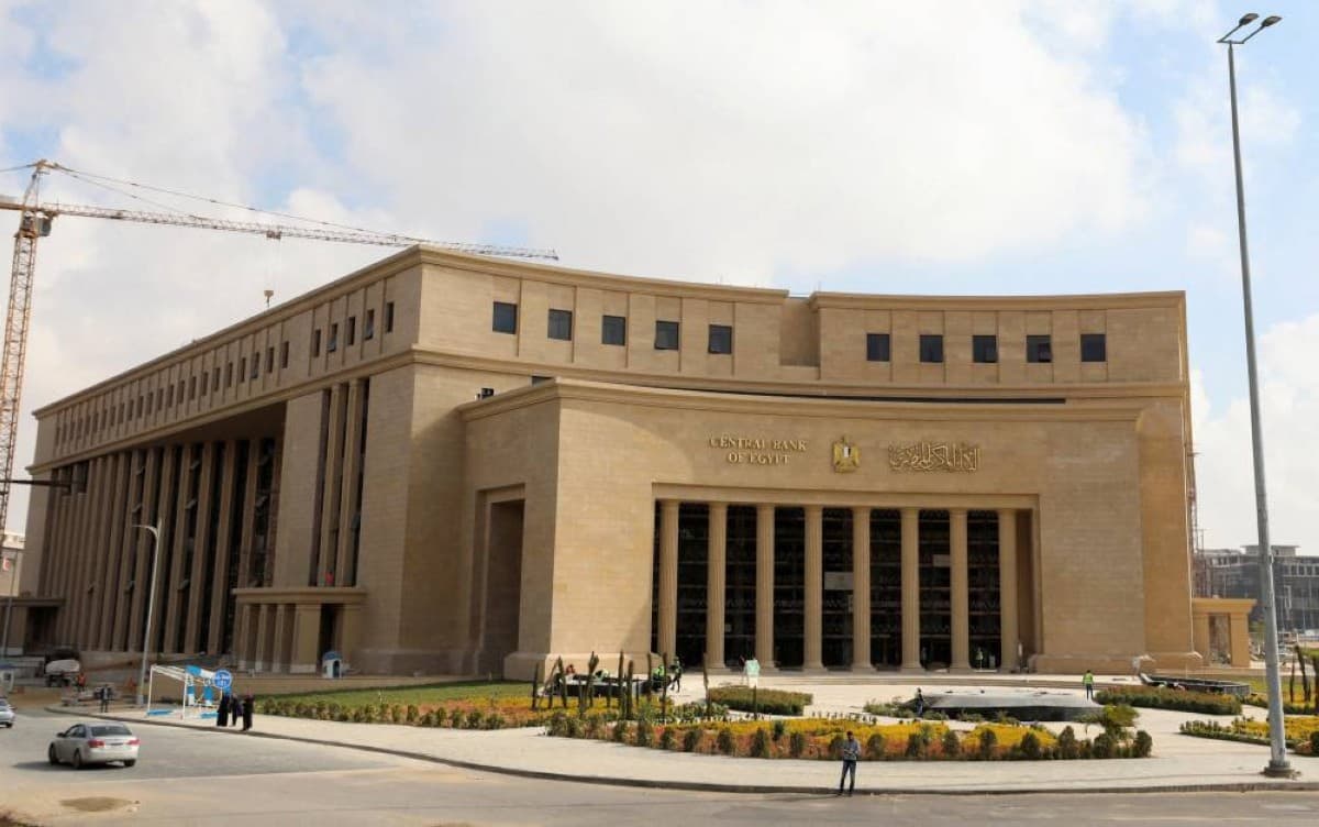 The Central Bank of Egypt building, reflecting the institution's role in setting the country's monetary policy.