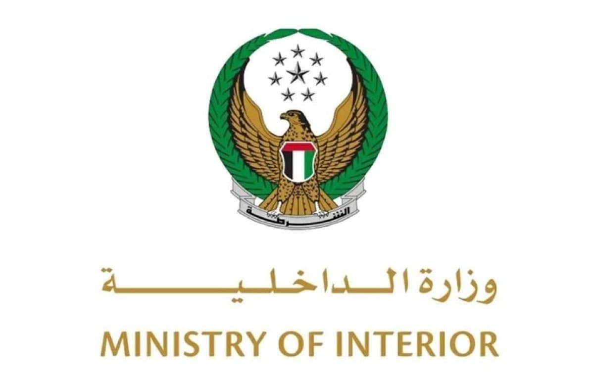 Ministry of Interior representatives launching the proactive services package for secondary school students in cooperation with Fazaa and Abu Dhabi Islamic Bank.