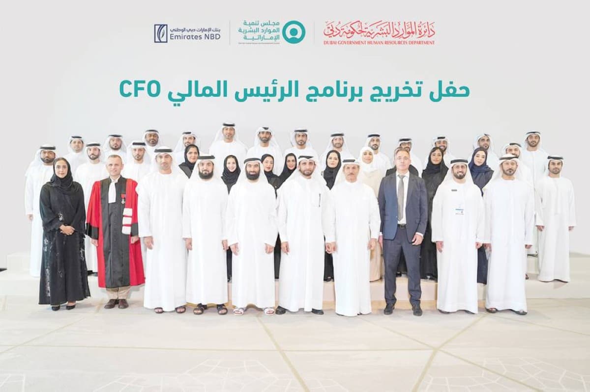 Graduation ceremony for the first cohort of the CFO programme held by the Emirati Human Resources Development Council in Dubai, attended by senior officials.