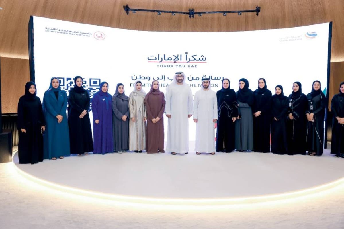 Officials from the Security Industry Regulatory Agency and Dubai Customs participate in the launch of the field phase of the 'Thank You UAE' initiative.