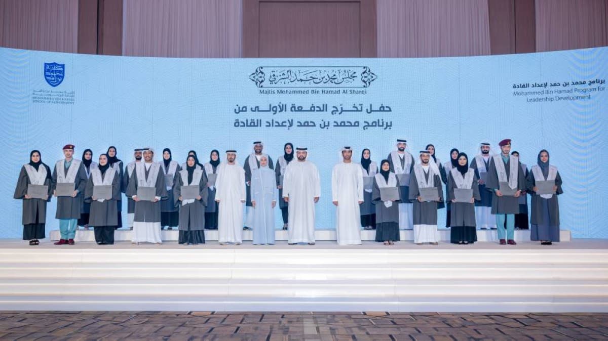 Sheikh Mohamed bin Hamad Al Sharqi, Crown Prince of Fujairah, attends the graduation ceremony of the first cohort of the Mohammed bin Hamad Leaders Preparation Programme in Fujairah.