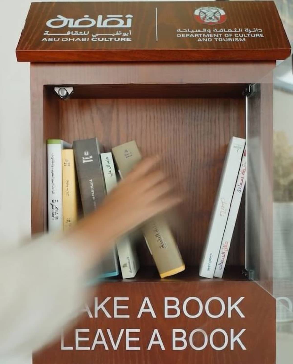 A public reading space set up as part of Abu Dhabi's 'Books in the City' initiative, with books displayed in an outdoor or community setting.