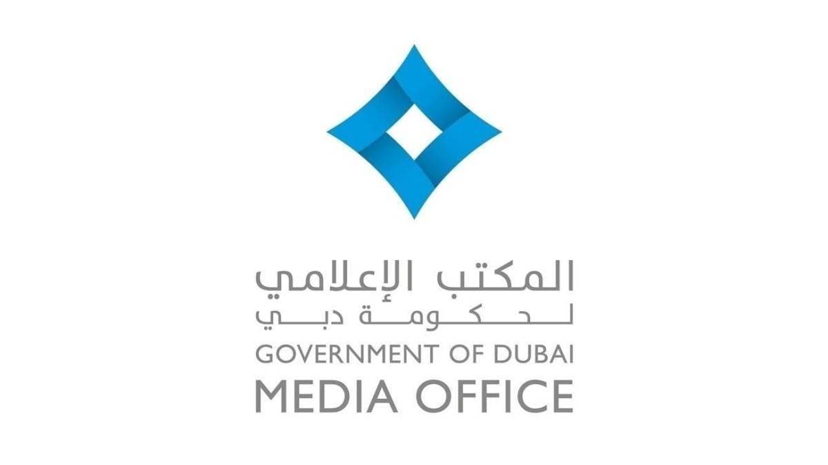 The Dubai Government Media Office logo or building representing the authority overseeing media regulations in Dubai.