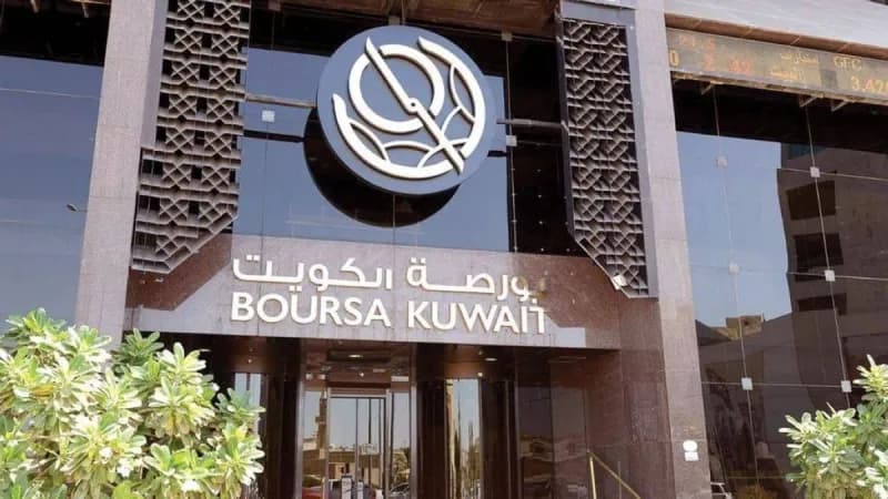 Traders monitoring share prices on the Kuwait Stock Exchange.