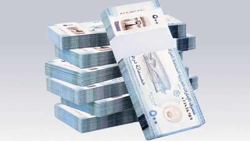 An illustration representing the UAE's retail treasury sukuk investment programme.