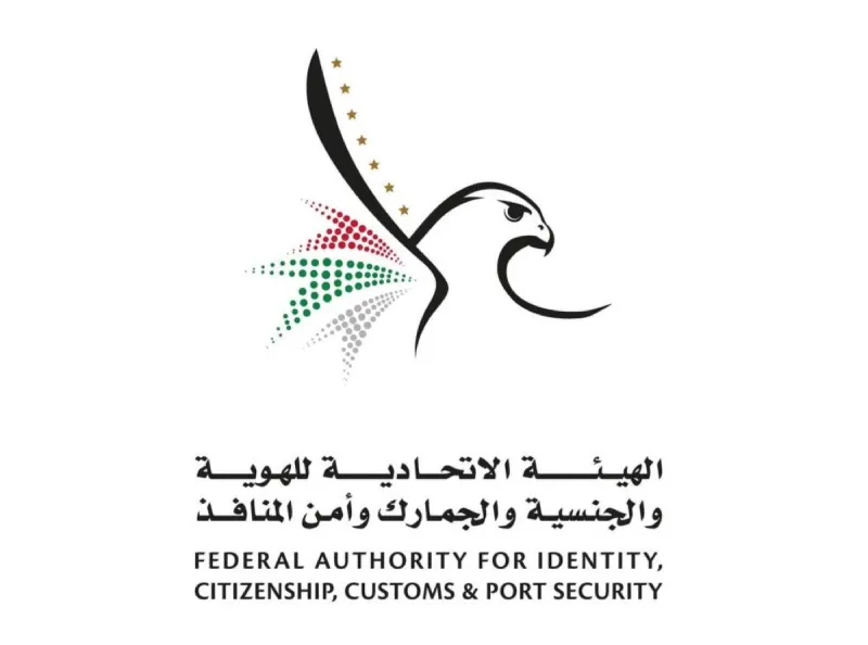 An official from the Federal Authority for Identity, Citizenship, Customs and Port Security at a service counter in the United Arab Emirates.