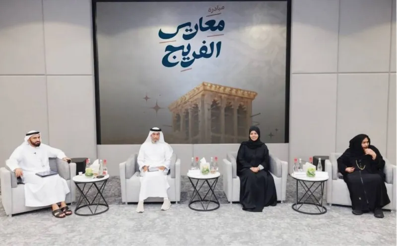 A dialogue session titled 'Mawadda Council' held at the Umm Al Sheif Cultural Islamic Centre in Dubai, attended by community members and officials from the Islamic Affairs and Charitable Activities Department.