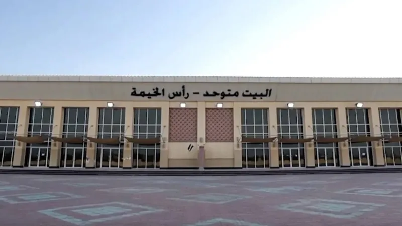 Brides and guests gathered at the ninth collective women's wedding ceremony held at Al Bayt Matwahad hall in Ras Al Khaimah under the patronage of Sheikha Hana bint Jumaa Al Majid.