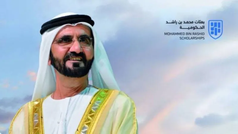 A promotional image for the Mohammed bin Rashid Government Scholarships programme announcing the opening of registration for its MBA and Artificial Intelligence master's programmes.