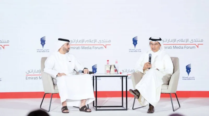 Mohamed Alabbar speaking at a session during the 11th UAE Media Forum held at Mandarin Oriental Downtown, Dubai.