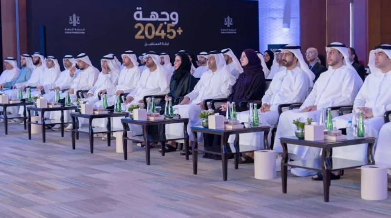 Officials and participants gathered at the inaugural 'Destination 2045+' forum organised by the UAE Public Prosecution.