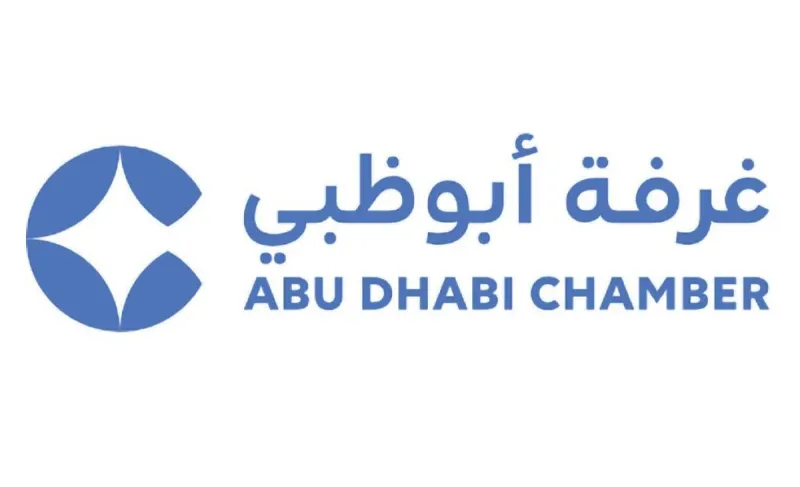 Officials and business representatives at the Abu Dhabi Chamber of Commerce and Industry event marking the launch of the Procurement Link initiative.