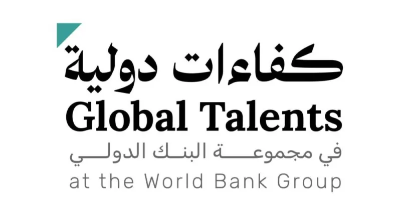 Sheikh Dhiab bin Mohammed bin Zayed Al Nahyan presiding over the launch of the International Competencies Initiative in partnership with the World Bank Group to place Emirati graduates in international development roles.