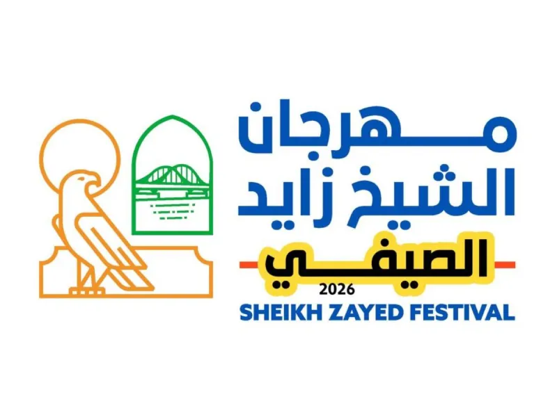 A promotional visual for the Sheikh Zayed Summer Festival 2026, to be held at the Al Wathba area in Abu Dhabi from 6 July to 23 August.