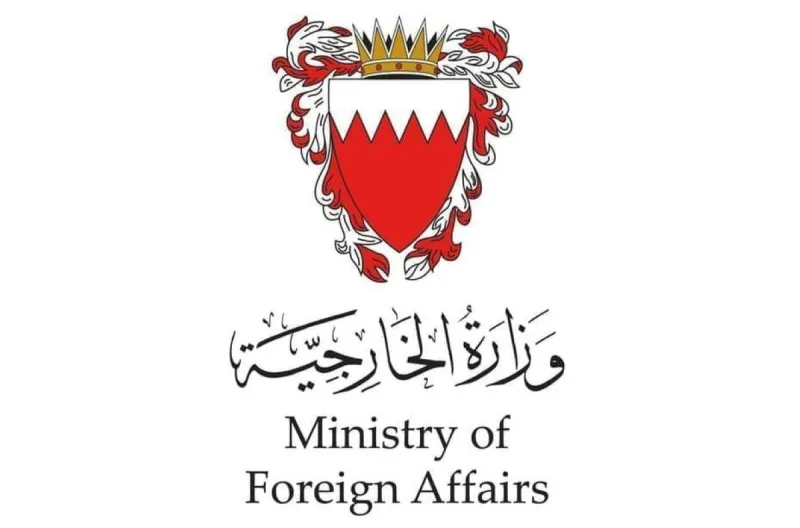 Bahrain's Ministry of Foreign Affairs building, representing Bahrain's diplomatic welcome of UAE mediation efforts in the Russia-Ukraine prisoner exchange.