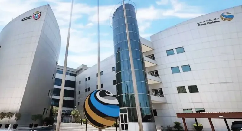Dubai Customs headquarters at Port Rashid, where clients can submit applications for duty instalment and fine reduction facilities.
