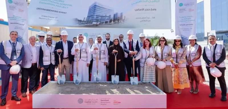 Foundation stone laying ceremony for the Specialist Rehabilitation Hospital expansion in Abu Dhabi, attended by health and investment officials.