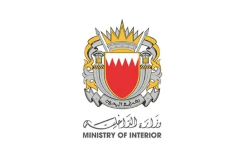 Warning sirens activated across various regions of Bahrain in an emergency public safety measure.