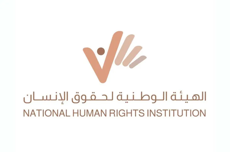 Dr. Salem Suhail Al Neyadi chairs the second meeting of the Board of Trustees of the National Human Rights Institution.