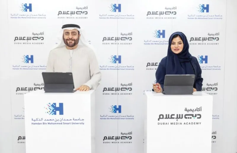 Officials from Dubai Media Academy and Hamdan Bin Mohammed Smart University sign a memorandum of understanding on media education and digital innovation cooperation.