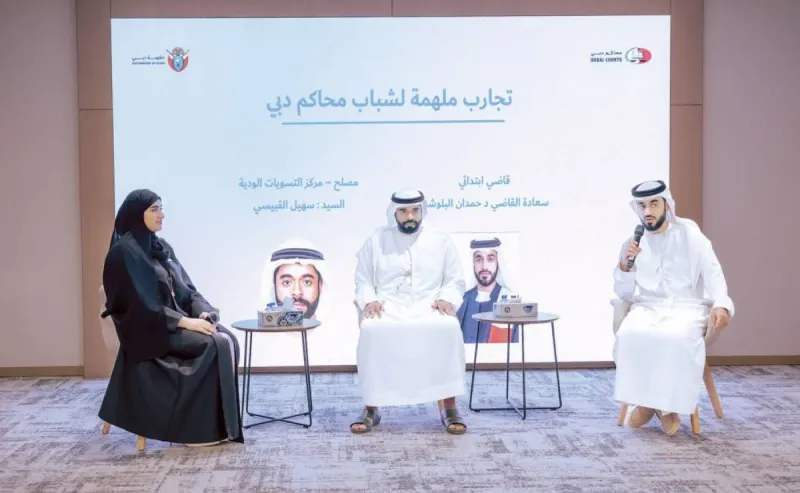 Members of the Dubai Courts Youth Council and senior officials gathered at the first open meeting of 2026, focused on empowering young employees and turning their ambitions into institutional initiatives.