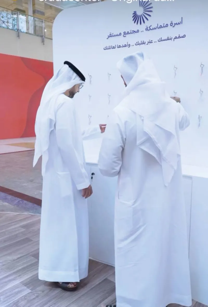 Staff and visitors at the Irada Centre for Treatment and Rehabilitation's community awareness platform during the International Day Against Drug Abuse.