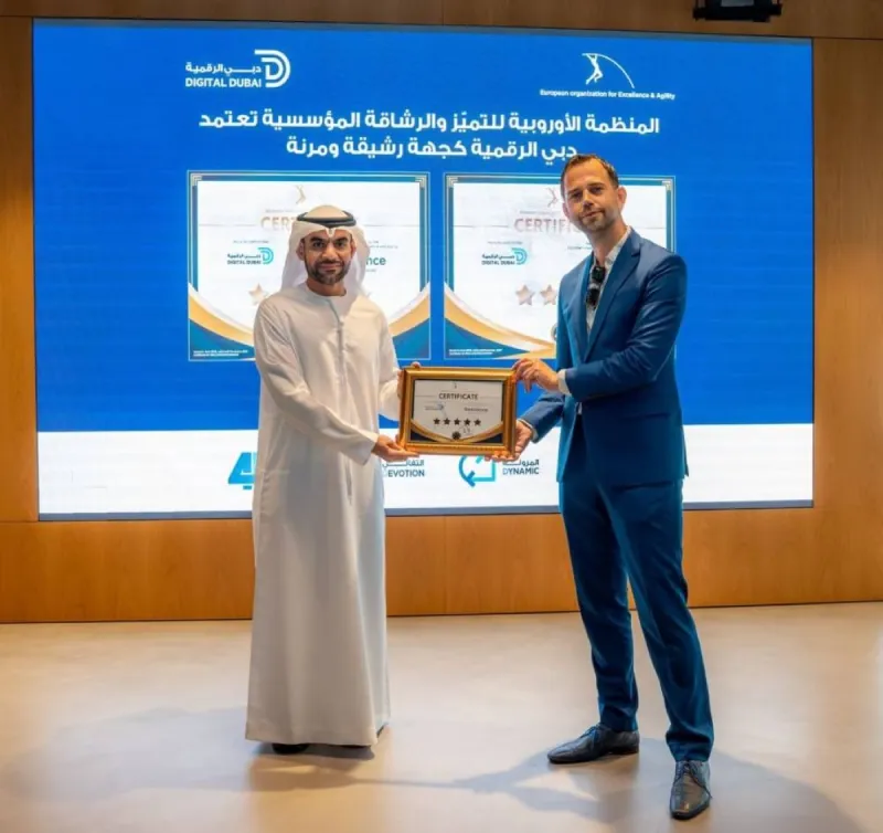 Officials from the Dubai Digital Authority receive international accreditation certificates for institutional resilience and agility at a formal ceremony.