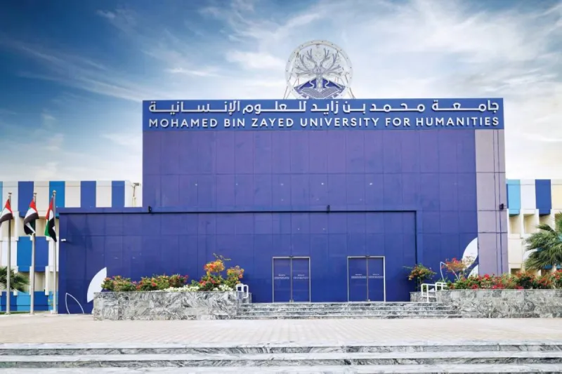 Mohamed bin Zayed University for Humanities campus, marking its receipt of the International Quality Accreditation from the UK's Quality Assurance Agency for Higher Education.