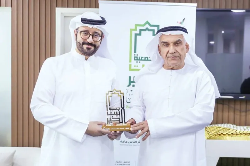 Participants in the Beit Al Khair Society legal training programme pose with officials from the Sheikh Rashid bin Nasser Al Nuaimi Advocacy and Legal Consultancy Office at a ceremony marking the programme's conclusion.