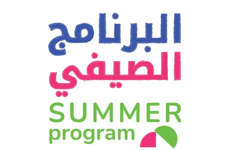 A cultural centre event during the Ministry of Culture's 'Proud of the UAE' summer programme in the UAE.