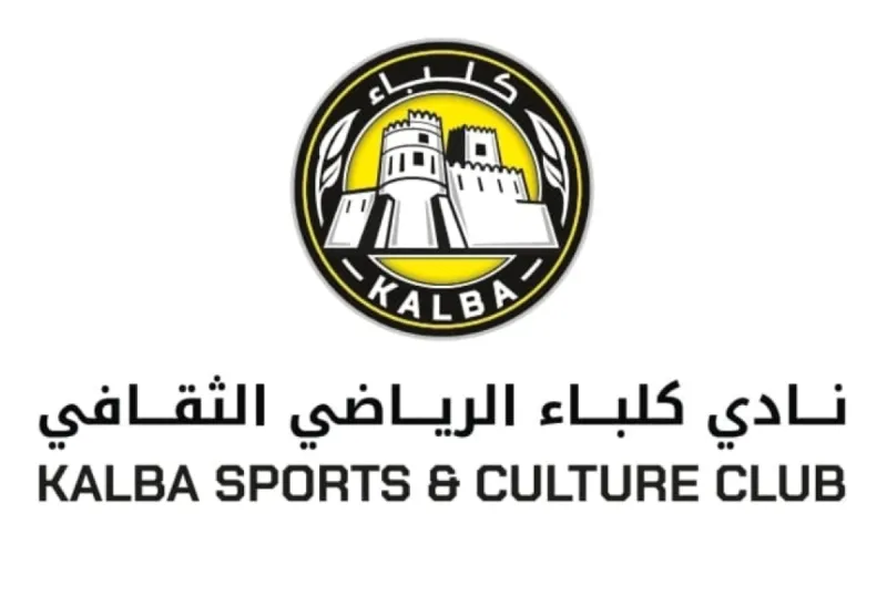 Young men participating in a fitness training session as part of Kalba Sports and Cultural Club's 'Be Ready… Fitness and Future' community initiative.