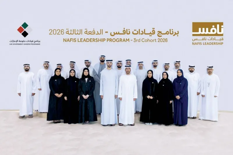 Participants of the third cohort of the Nafis Leadership Programme gathered at the official launch event in the United Arab Emirates.