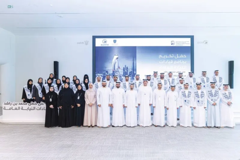 Officials and graduates pose at the Dubai Public Prosecution headquarters during the graduation ceremony of the AI and behavioural sciences leadership programme.