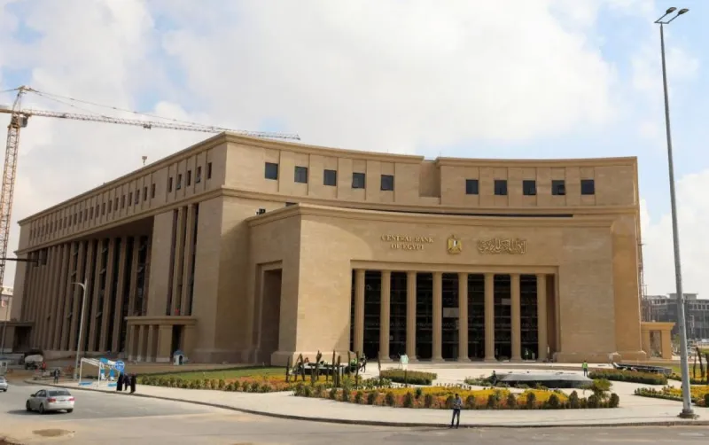 The Central Bank of Egypt building, reflecting the institution's role in setting the country's monetary policy.