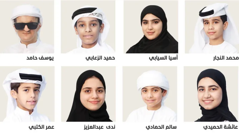 UAE students holding books and certificates at the Arab Reading Challenge national finals ceremony.
