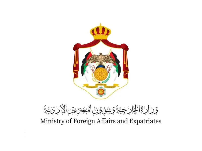 Jordan's Ministry of Foreign Affairs building, reflecting the country's official condemnation of Iranian attacks on Gulf states.